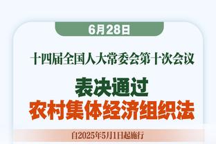 末节独砍18分！科比-怀特15投7得22分7板5助1断 仍无奈惜败